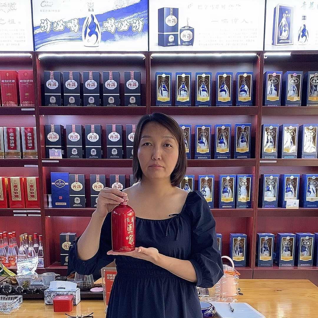 祁县渠家酒俊花