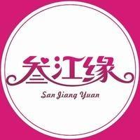 叁江缘 大表姐