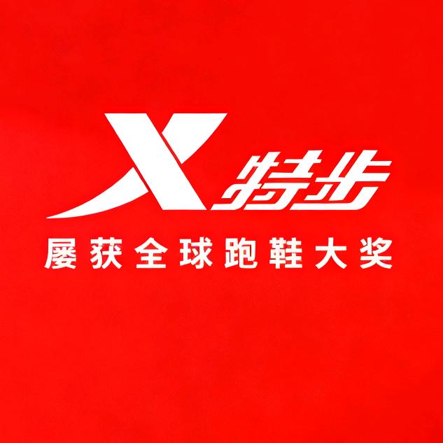 特步(专卖店)官方号