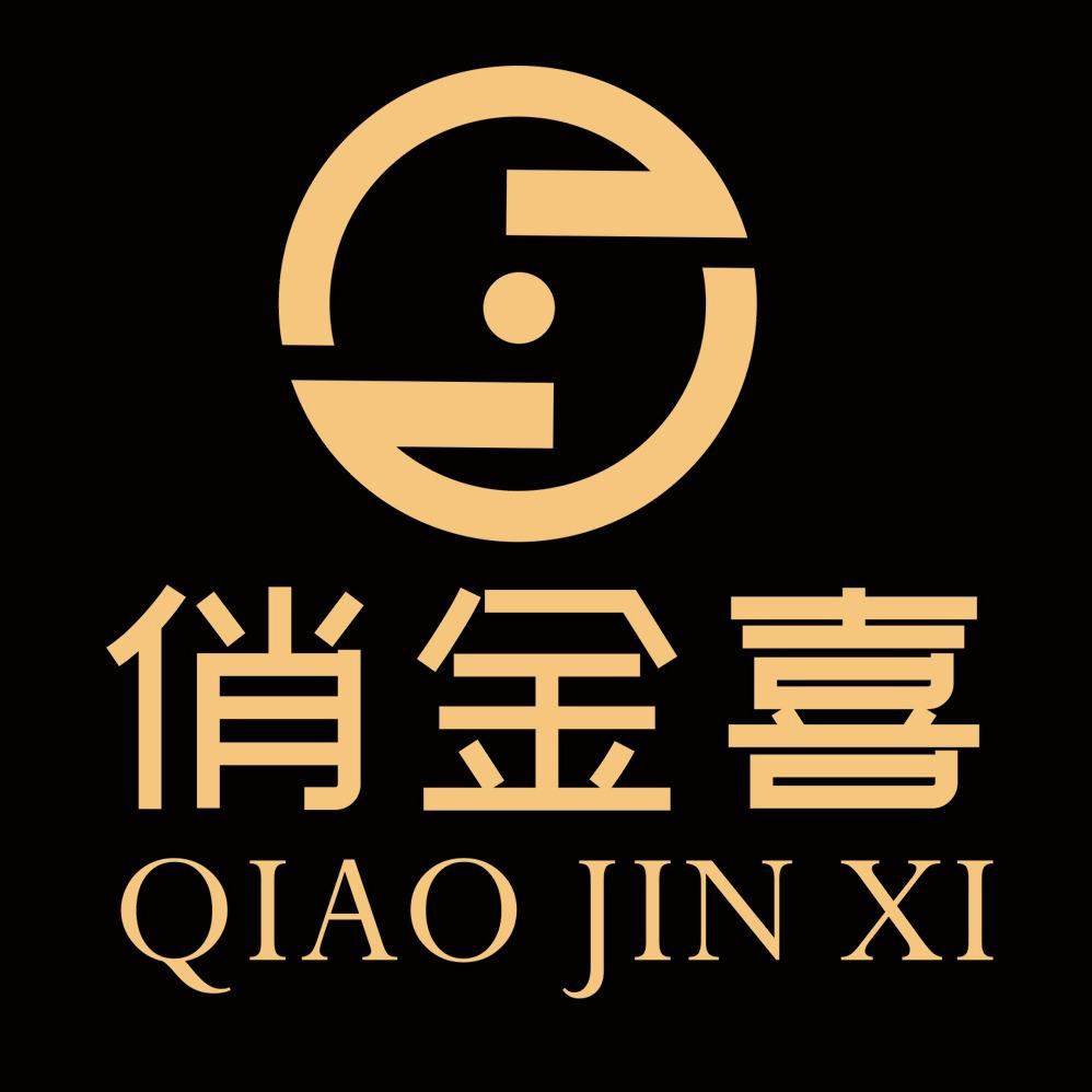 俏金喜金包银（梅州工厂店）