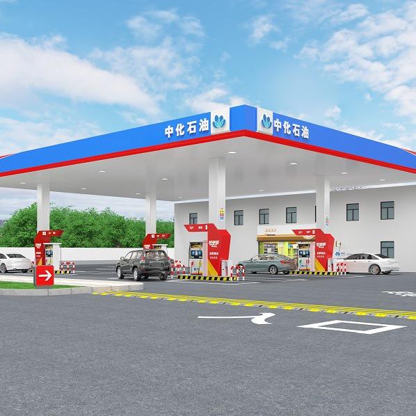 中化石油瑞石形象授权站