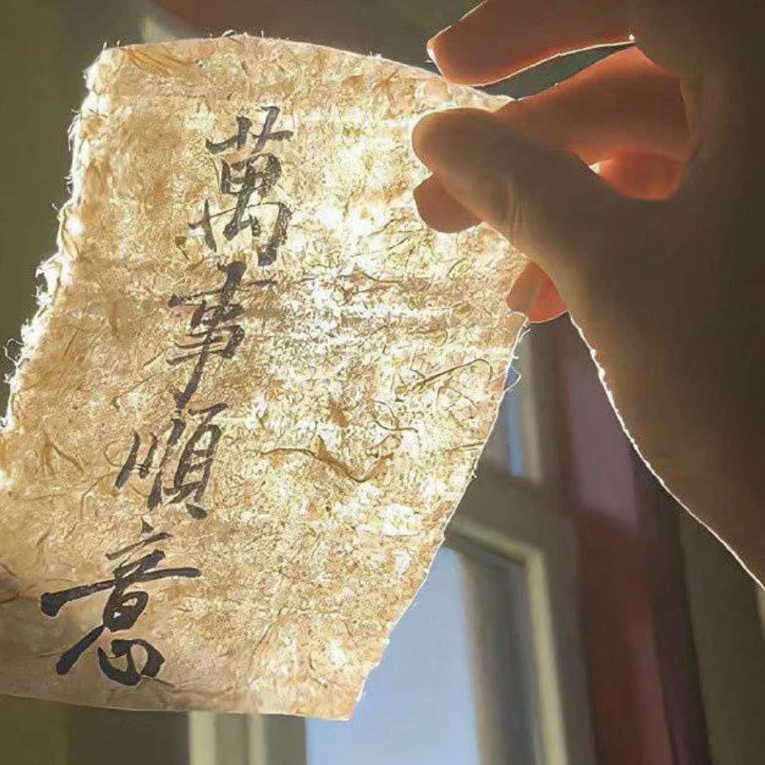 迎美守拙