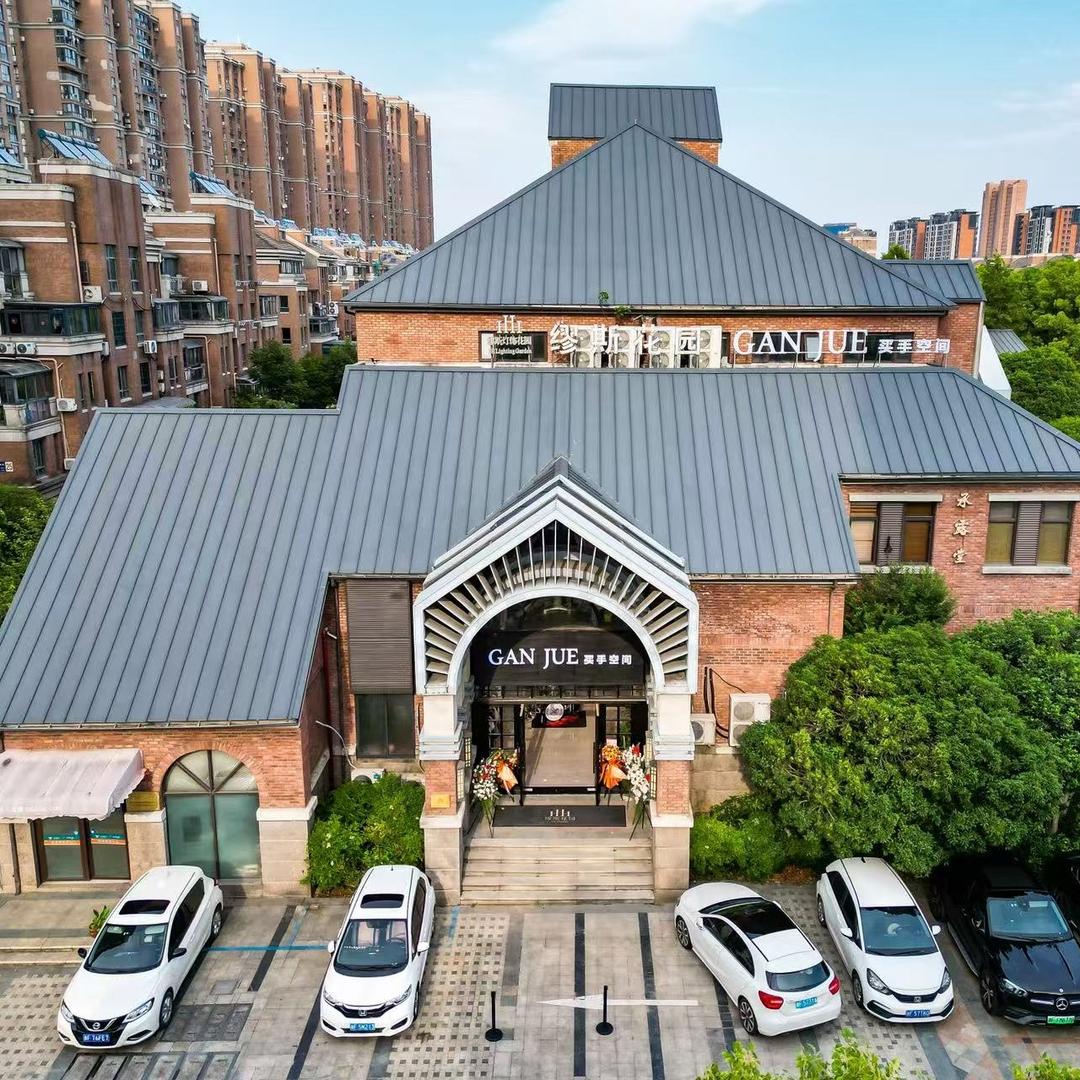 嘉兴GAN JUE买手空间