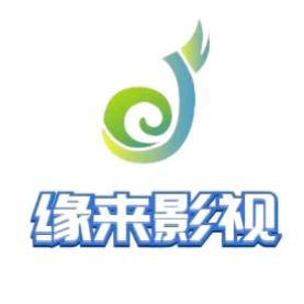 缘来影视 马上摄影