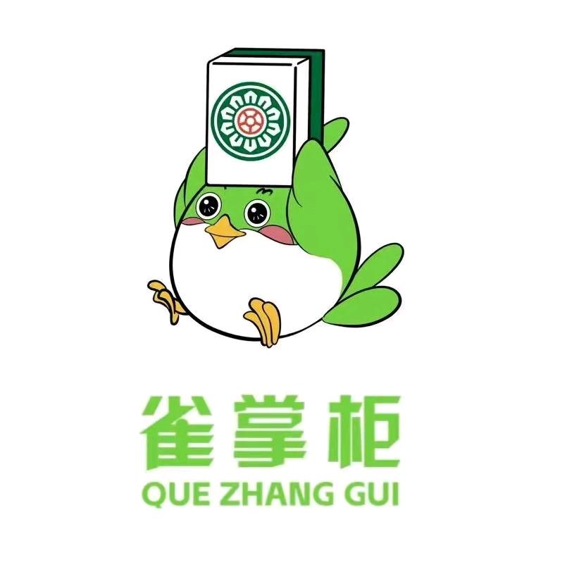 兰考北关雀掌柜