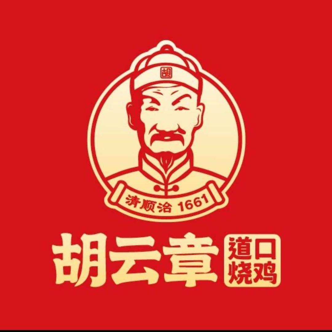 胡云章道口烧鸡（水木清华店）