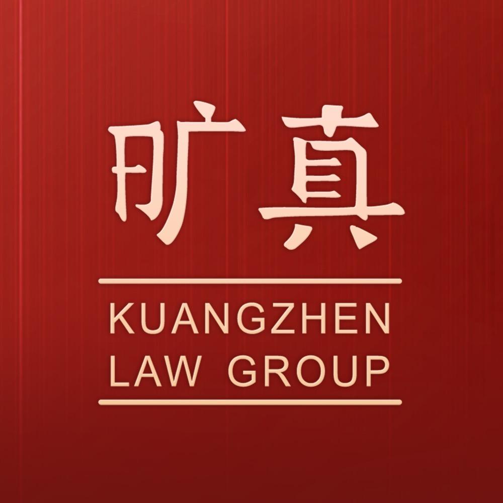 旷真律所｜宝妈法律守护团