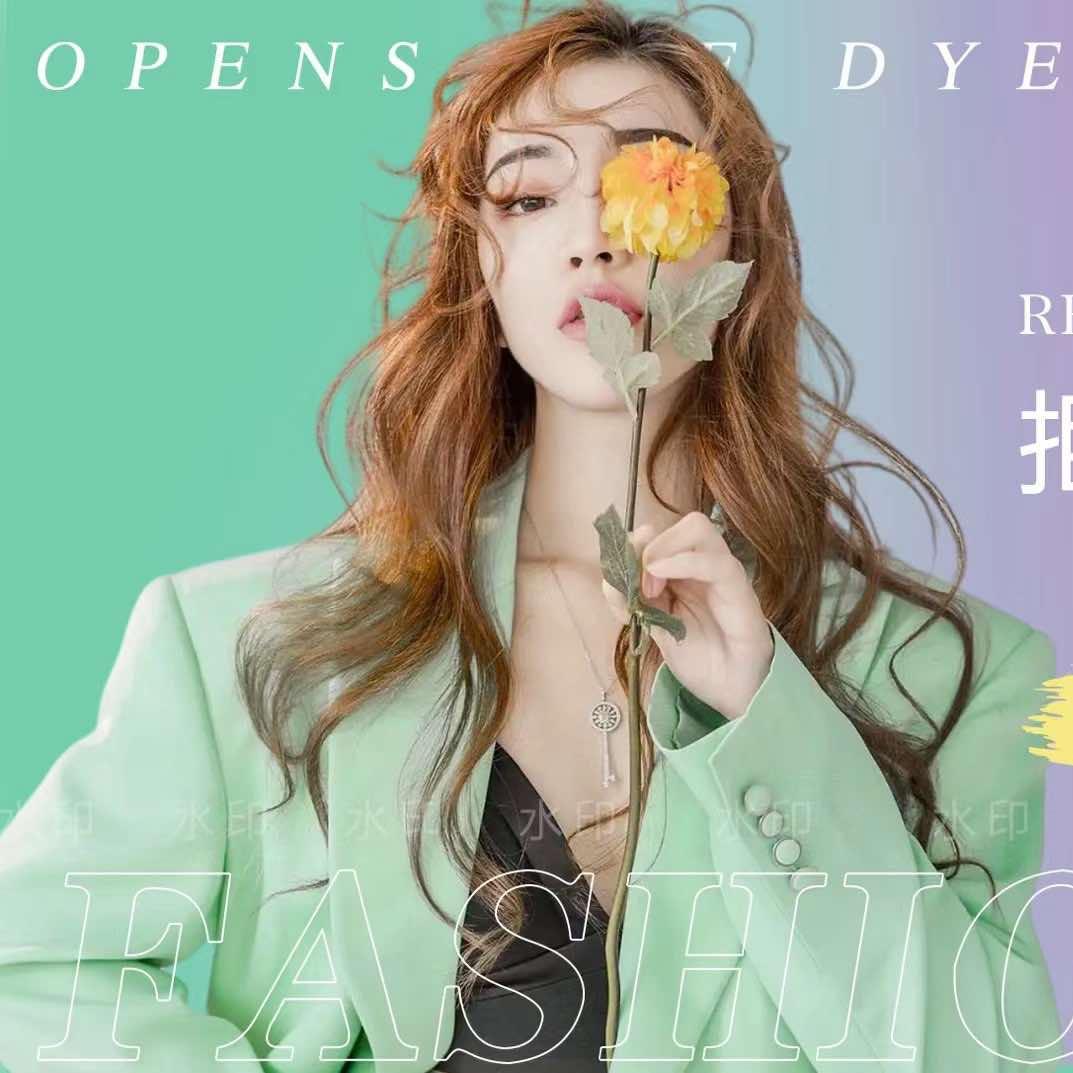 MI SALON烫发染发接发