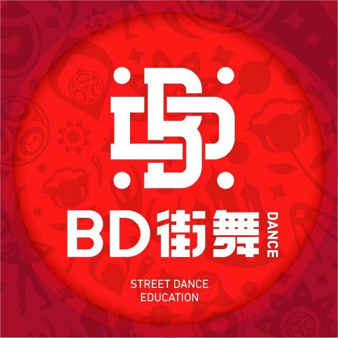 BD街舞（嘉兴）