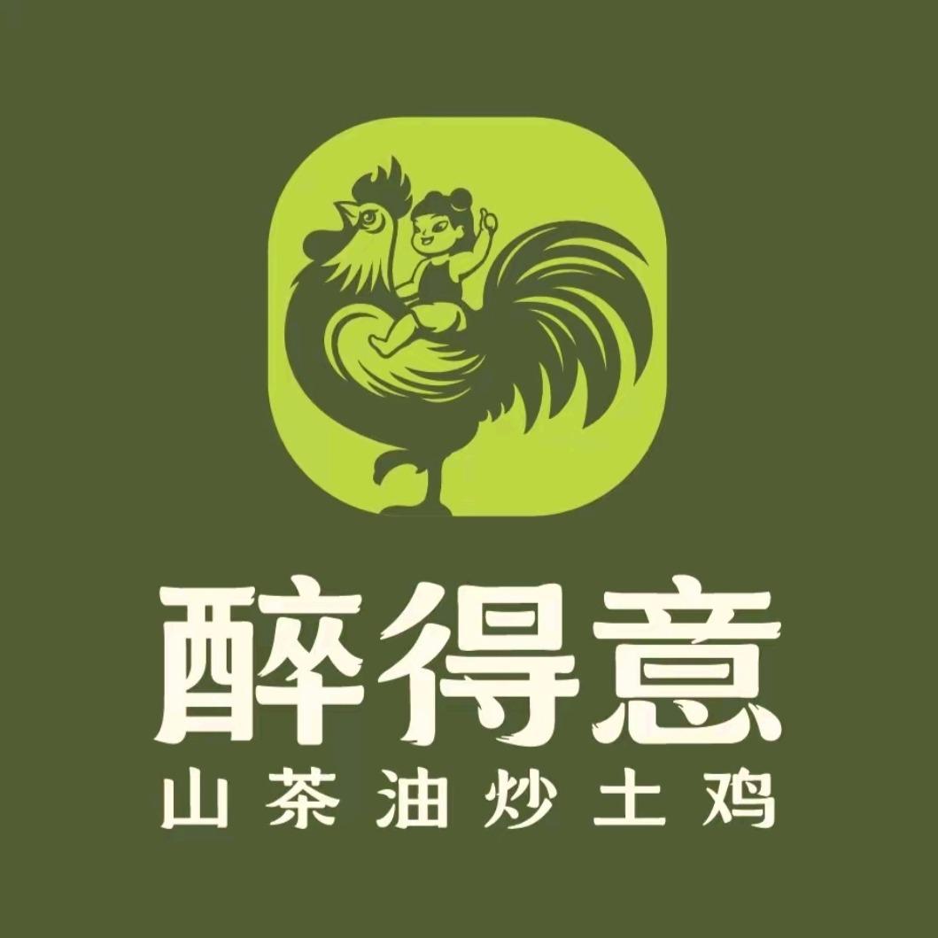 醉得意·山茶油炒土鸡(孝感万达店)