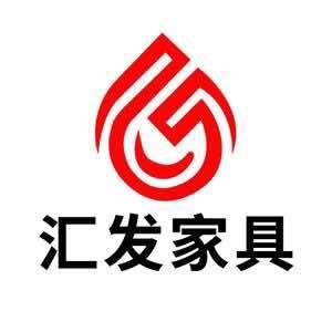 邢台汇发家具工厂店