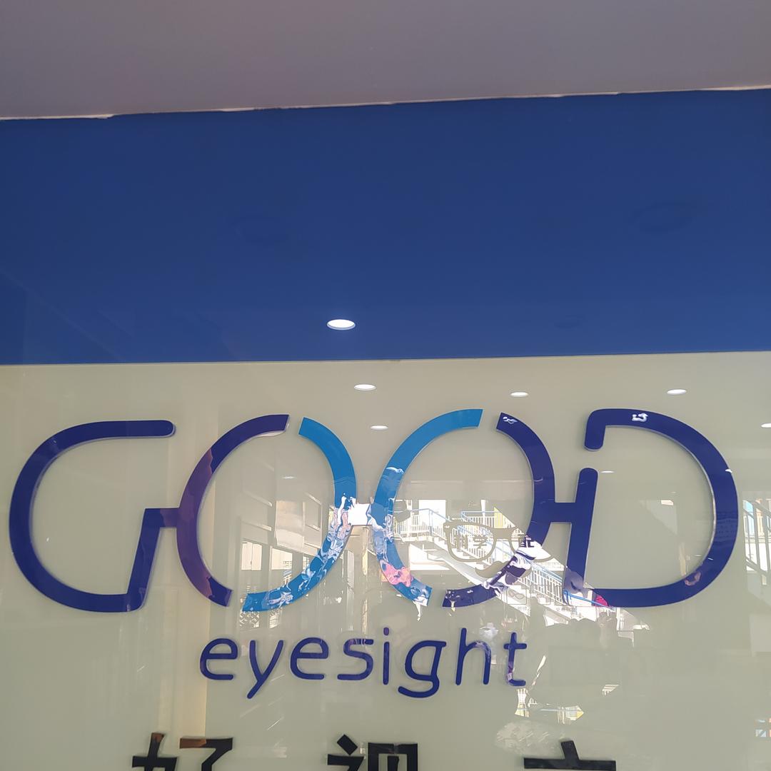 巫山好视立二店