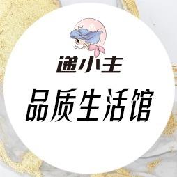 递小主超级门店