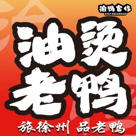 胖憨熊