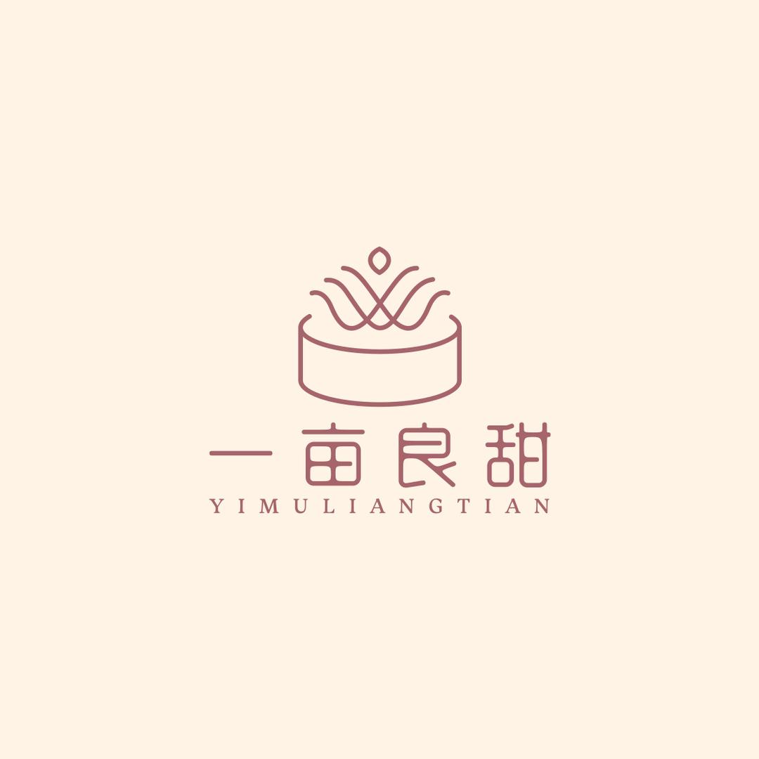 一亩良甜