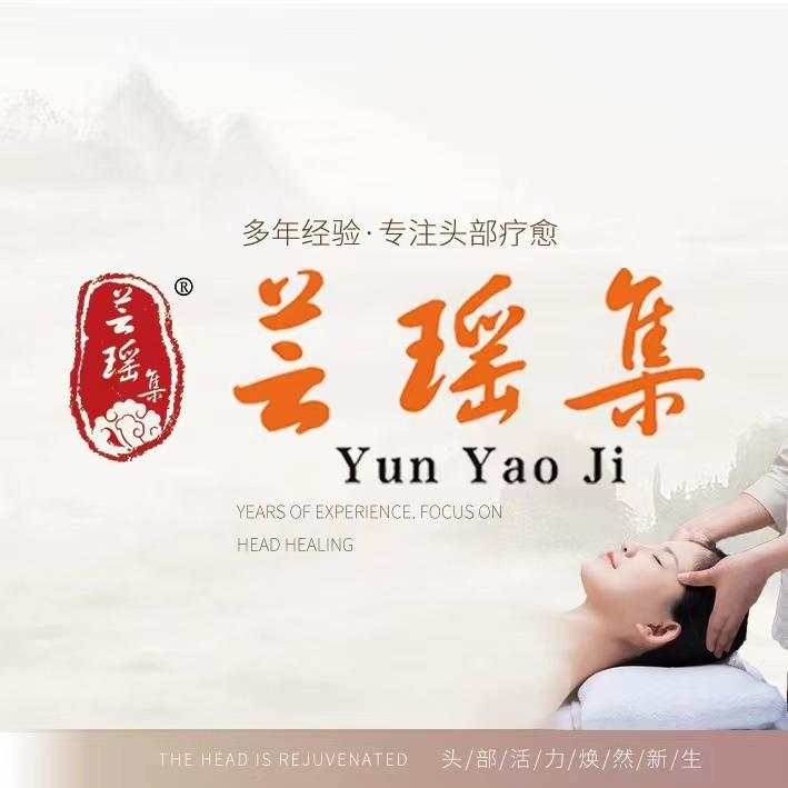 芸瑶集（碧桂园店）