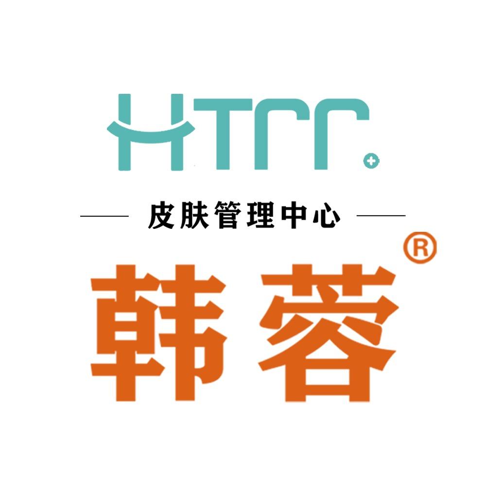 韩蓉皮肤管理（安阳开发区店）