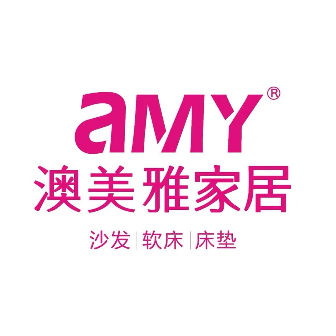 澳美雅家居（龙岗店）