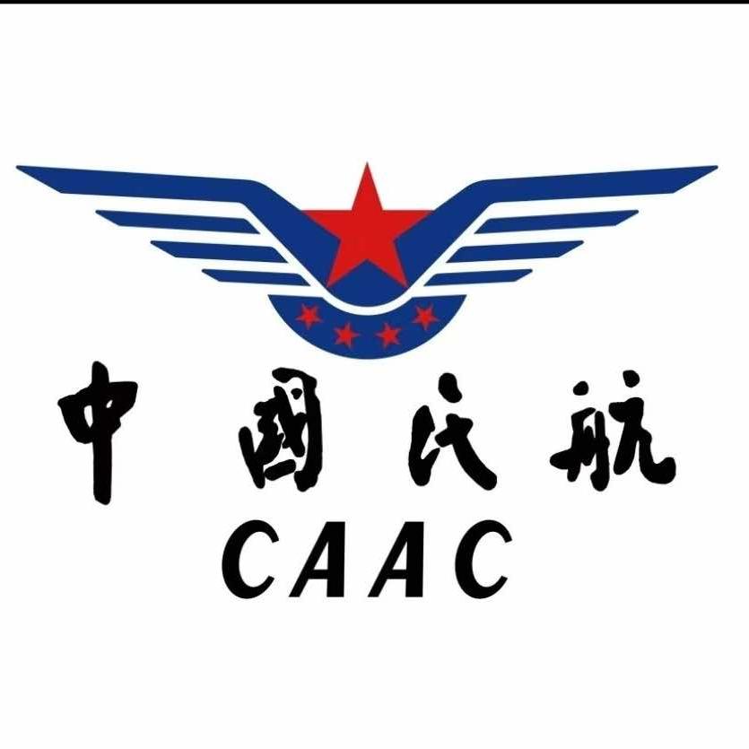 中国CAAC低空经济推广