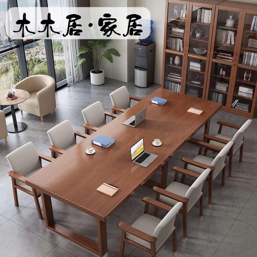 木木家·家居
