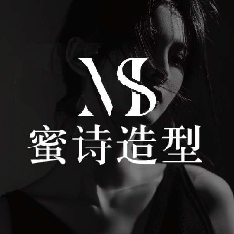 巴南蜜诗造型发型设计