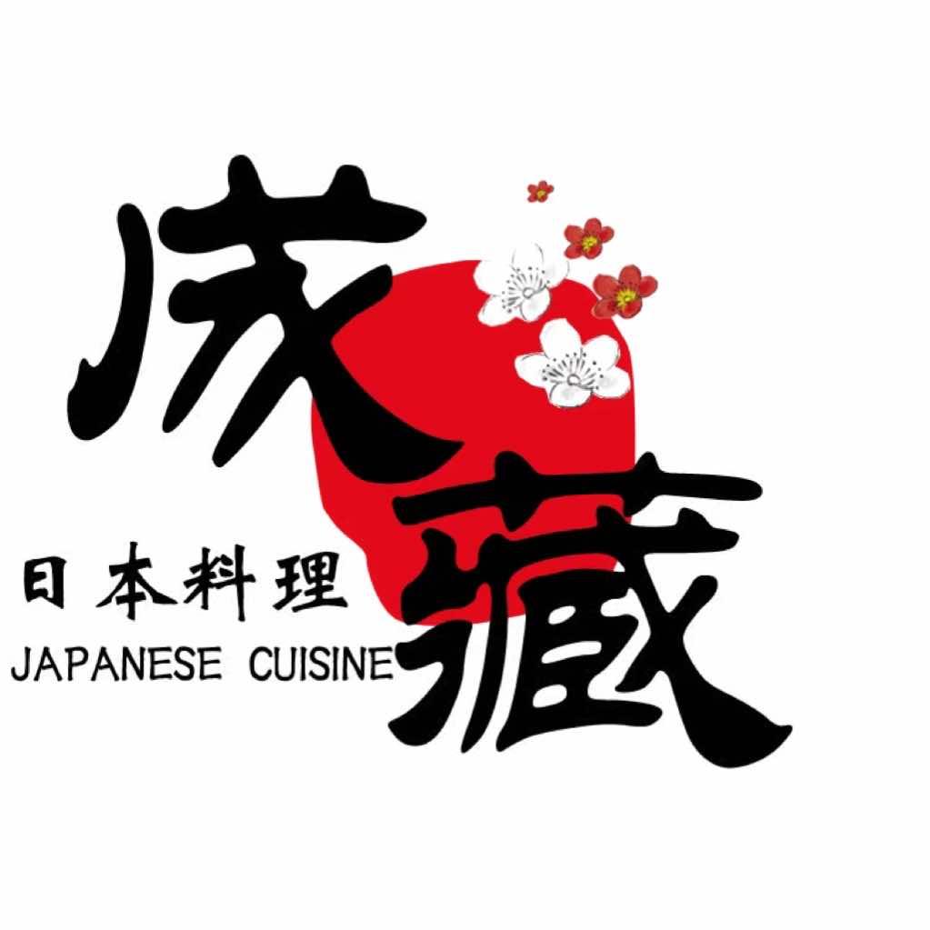 成藏·精致日式料理