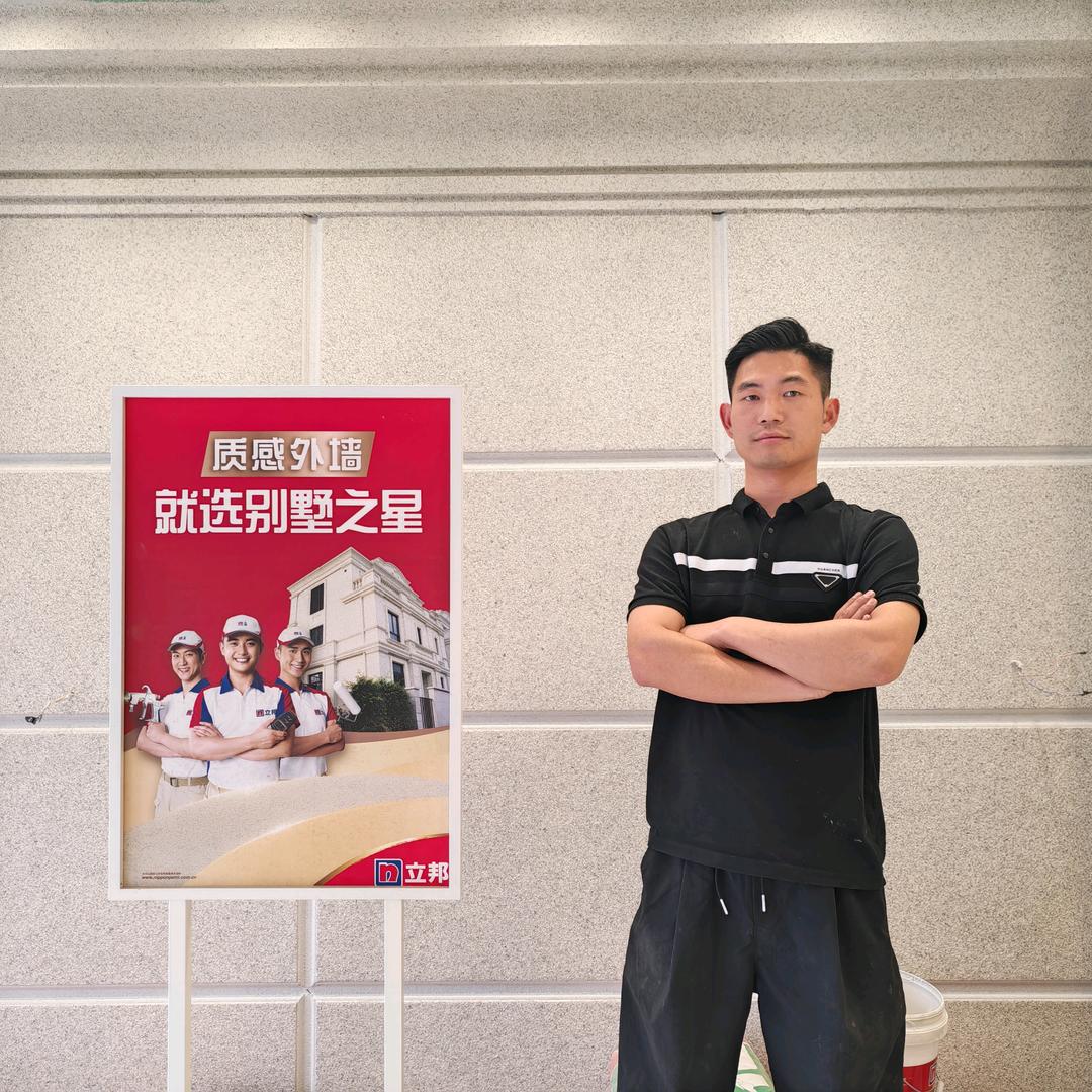 立邦(鹿邑别墅之星体验店)