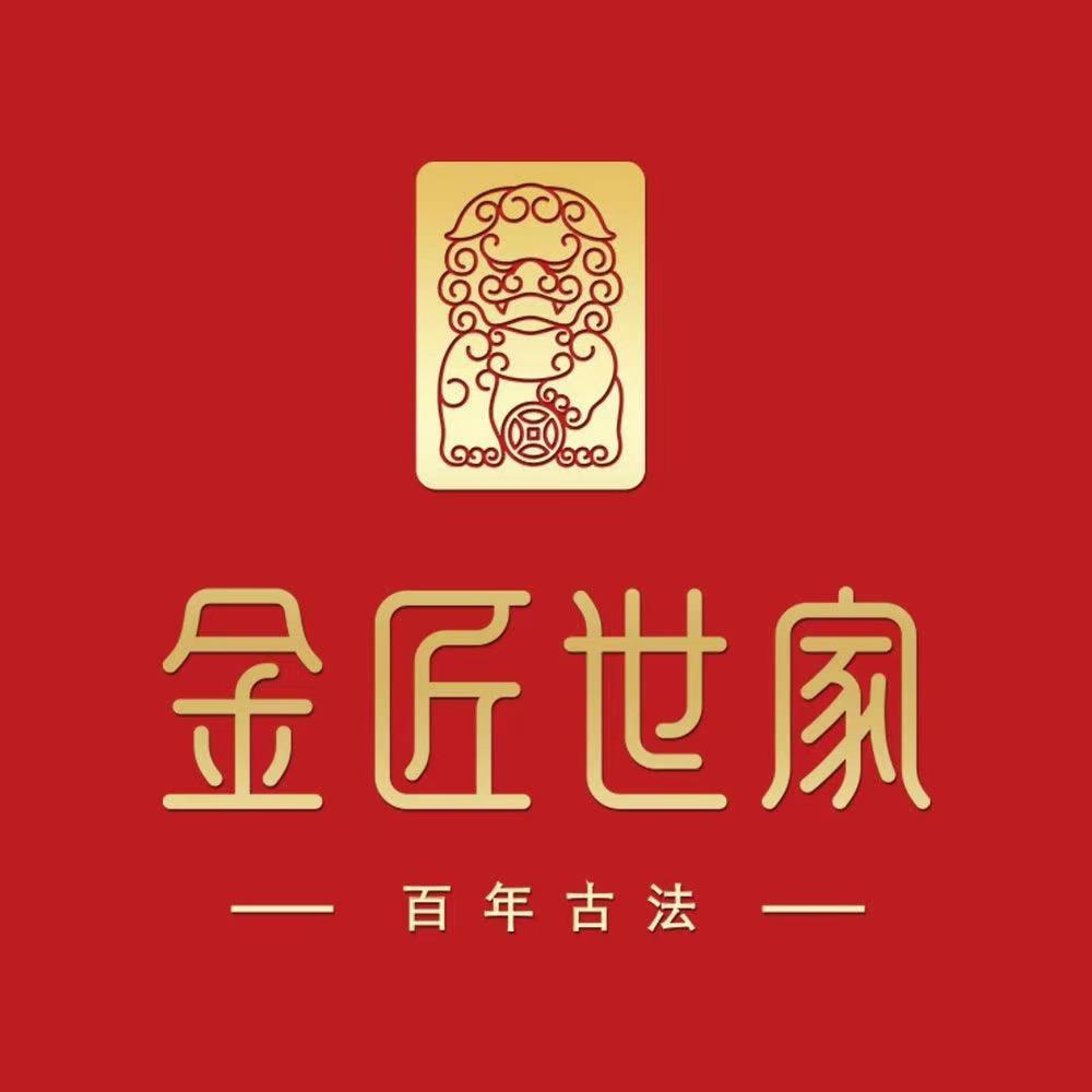 金匠世家