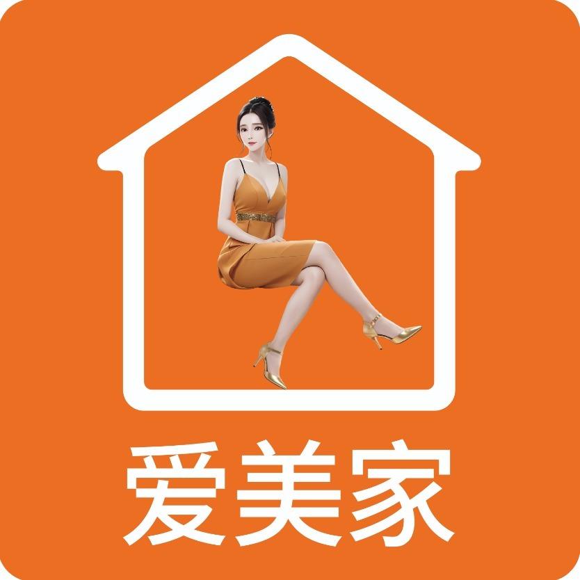 爱美家（天华家具商场店）