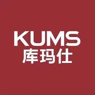 库玛仕家居（鄂尔多斯康巴什店）