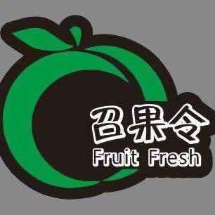召果令🍎