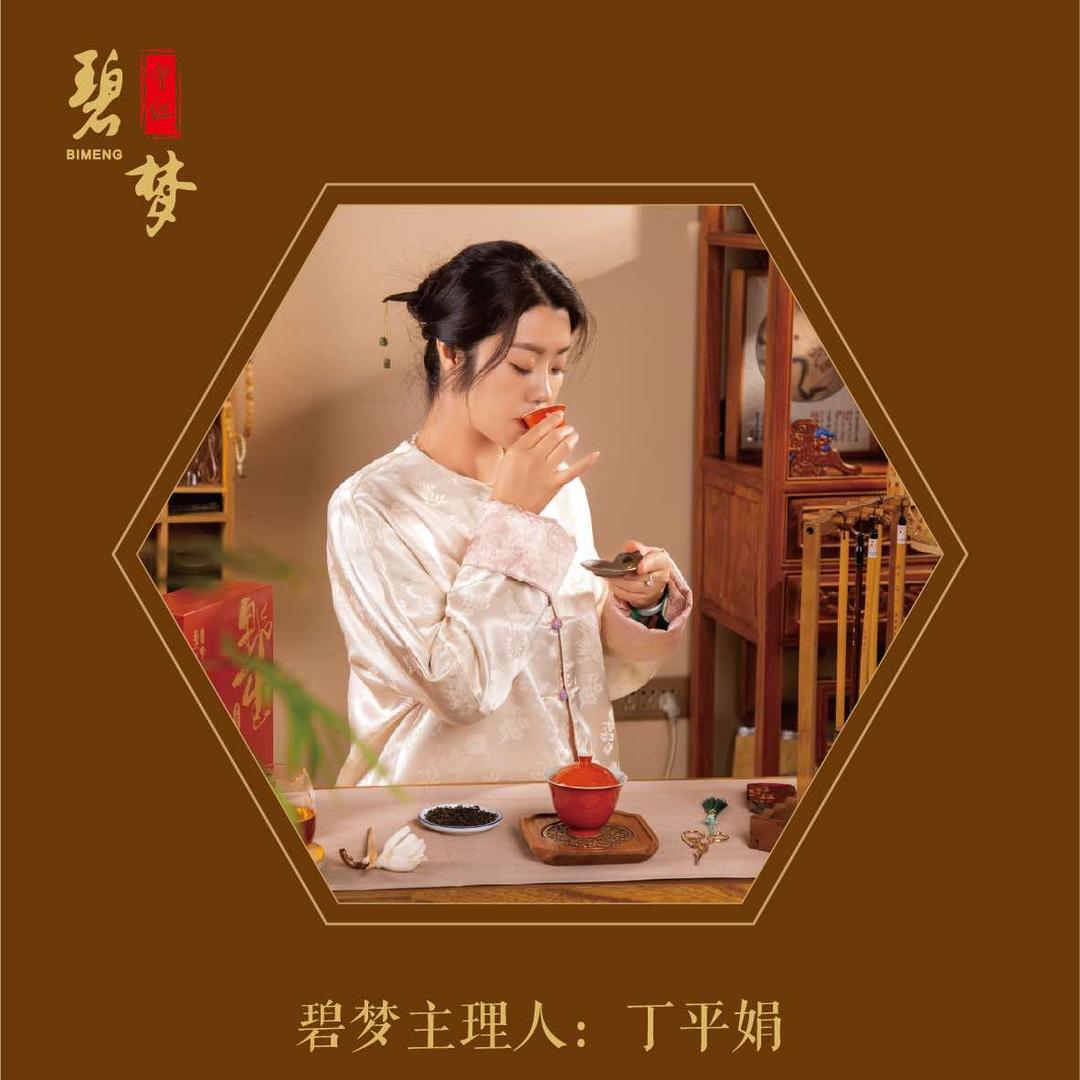 宁红茶馆