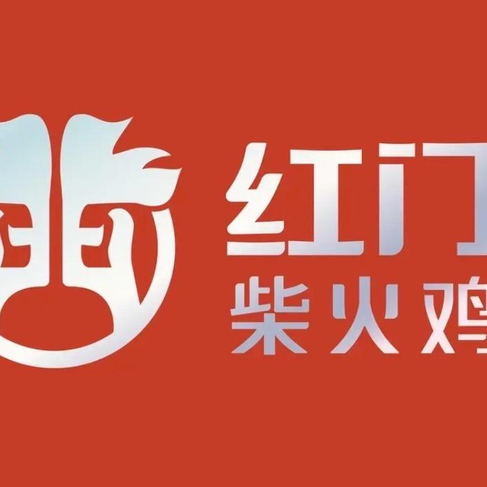 红门柴火鸡甲鱼馆(沌口店)