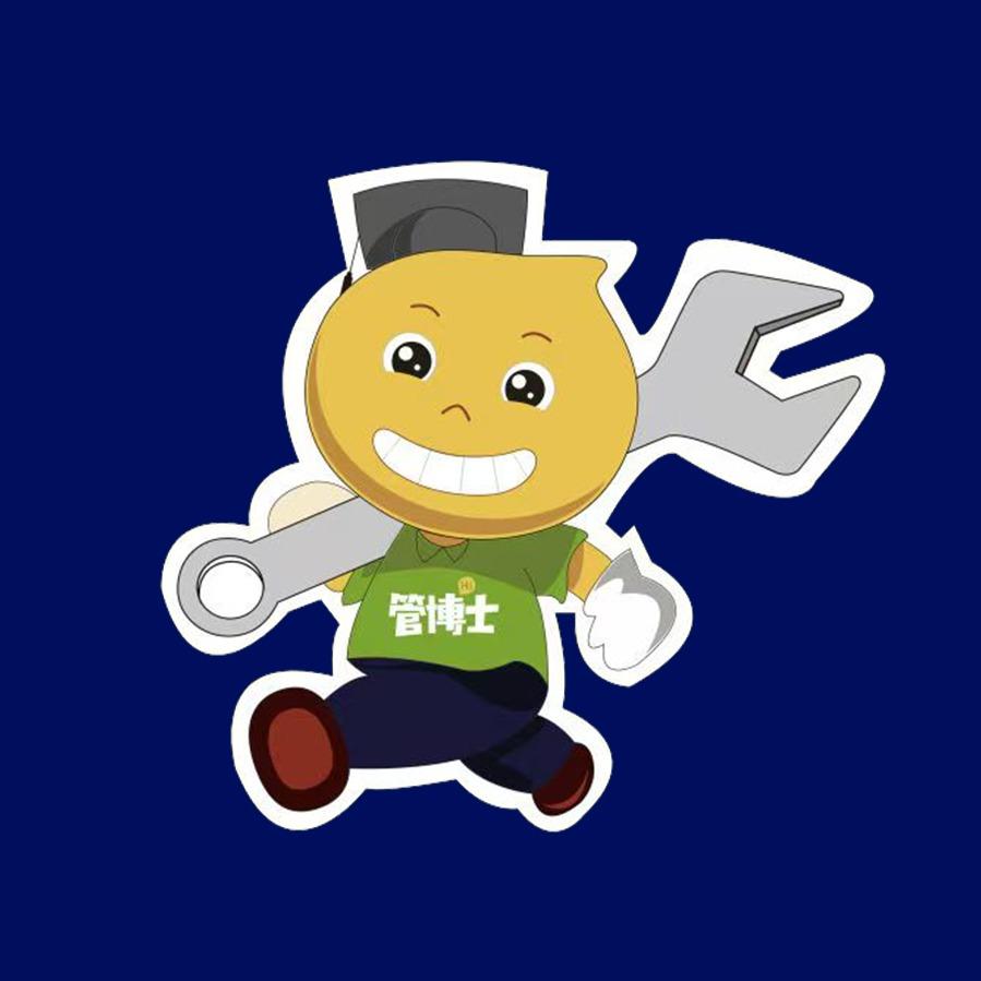 管博士汽车服务连锁(亚运城店)