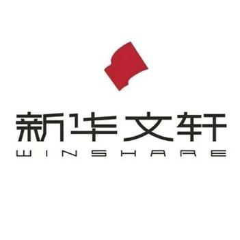 新华文轩(长宁店)