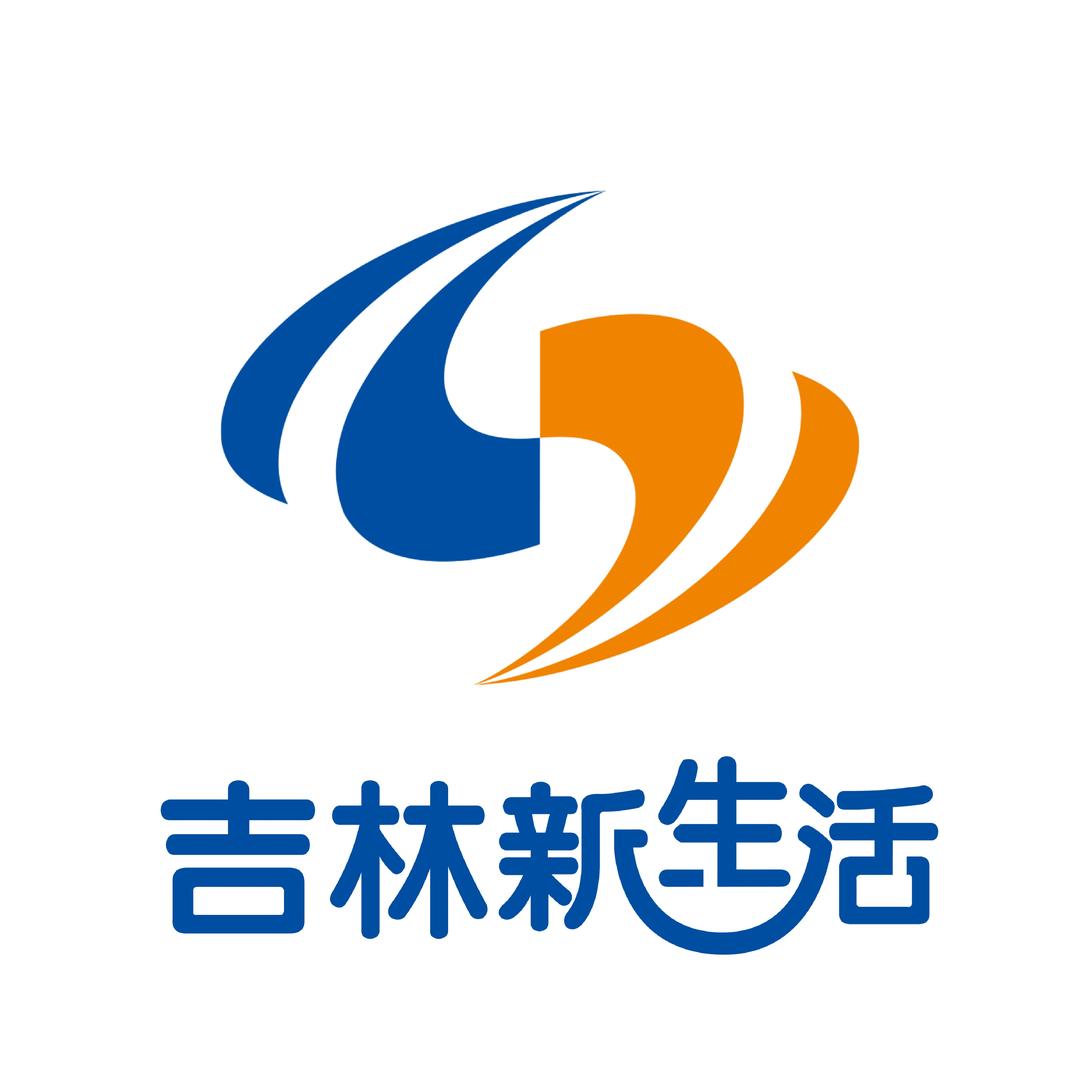吉林新生活