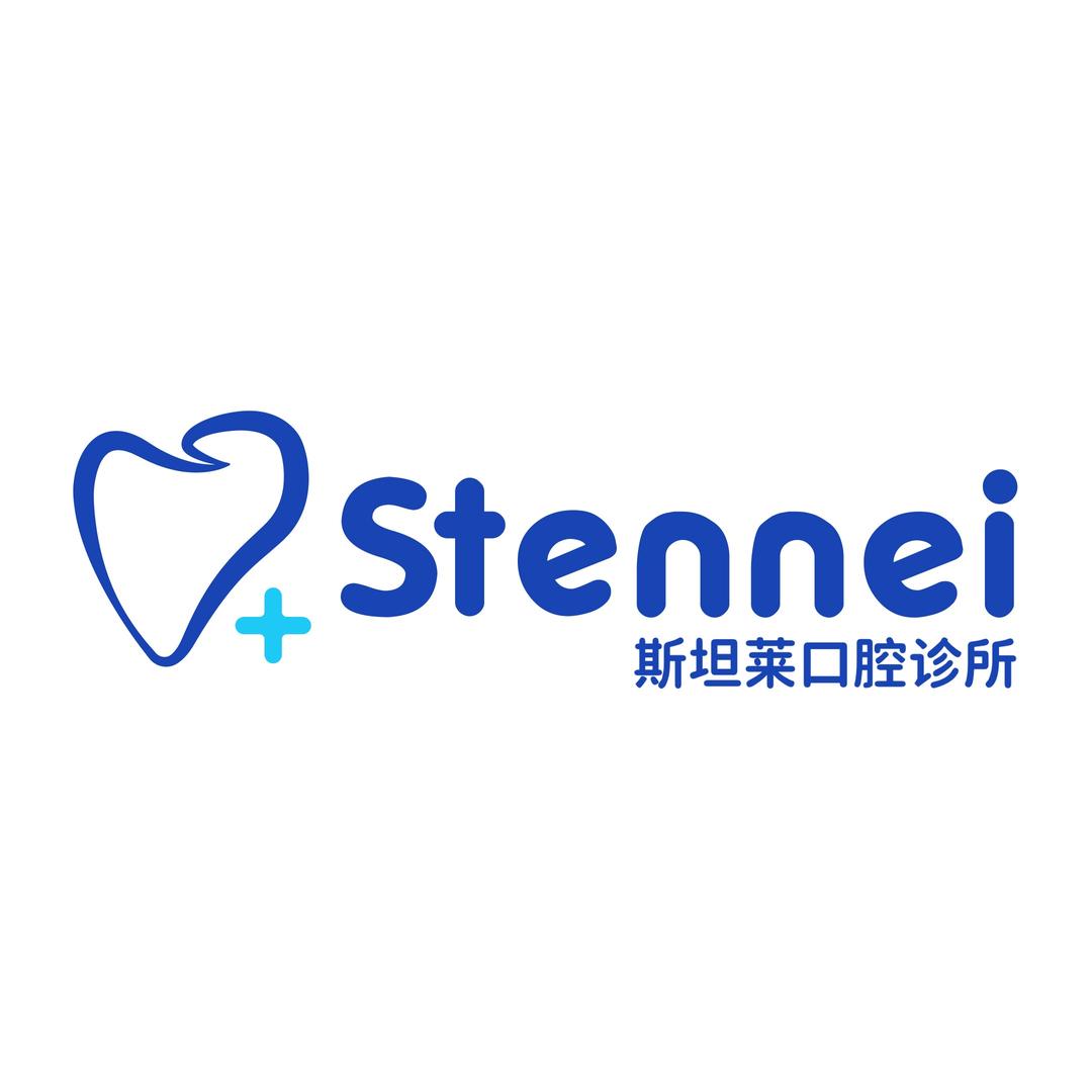 Stennei斯坦莱口腔