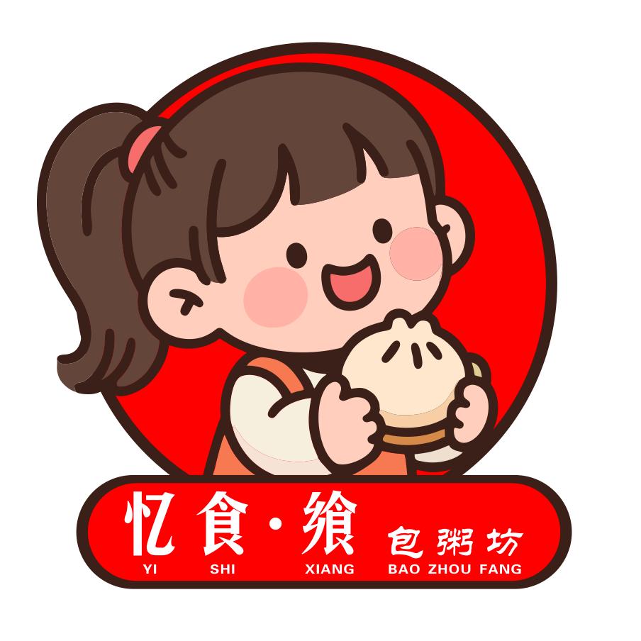 忆食飨包粥坊(丽慧公寓店)专用号