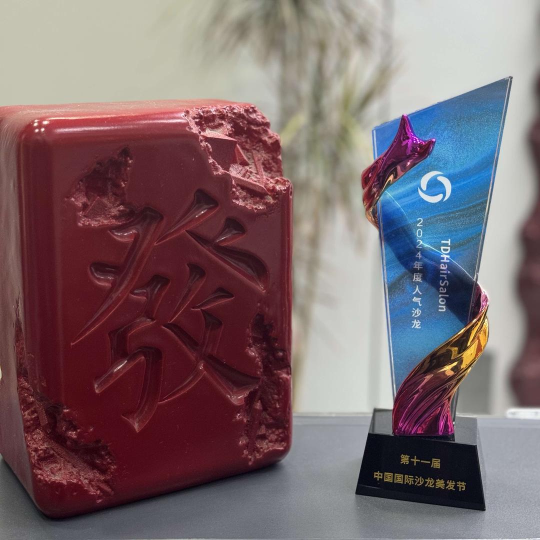 单县TD造型
