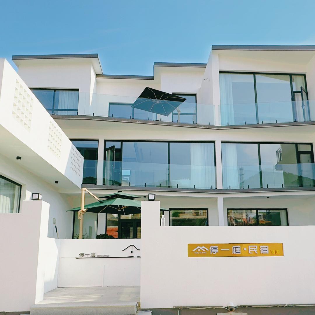 停一庭民宿官方号