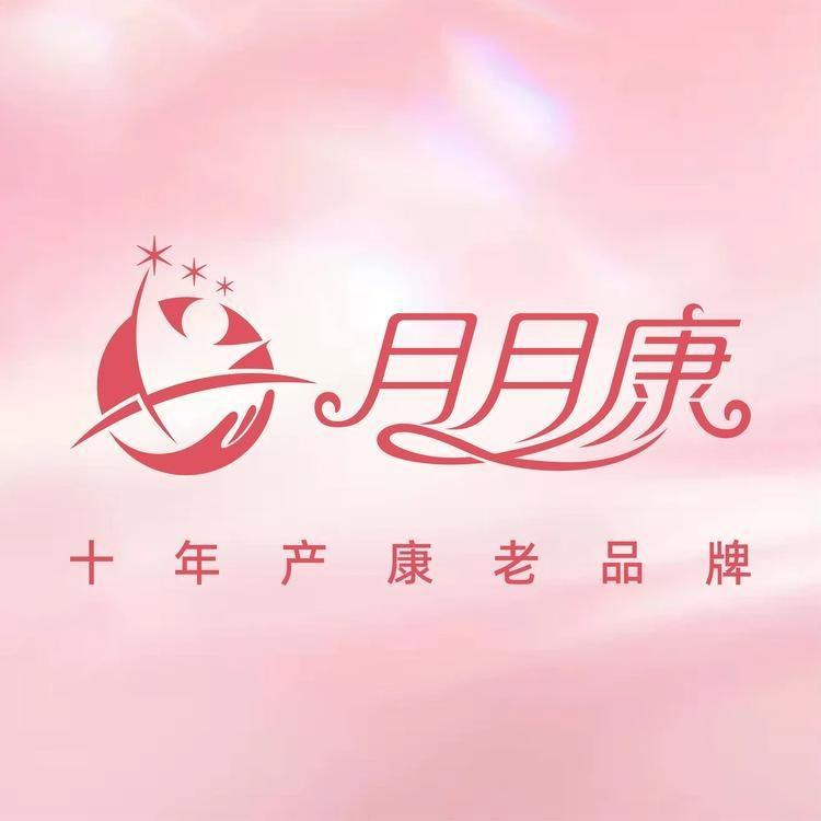 月月康新产康（满江店）