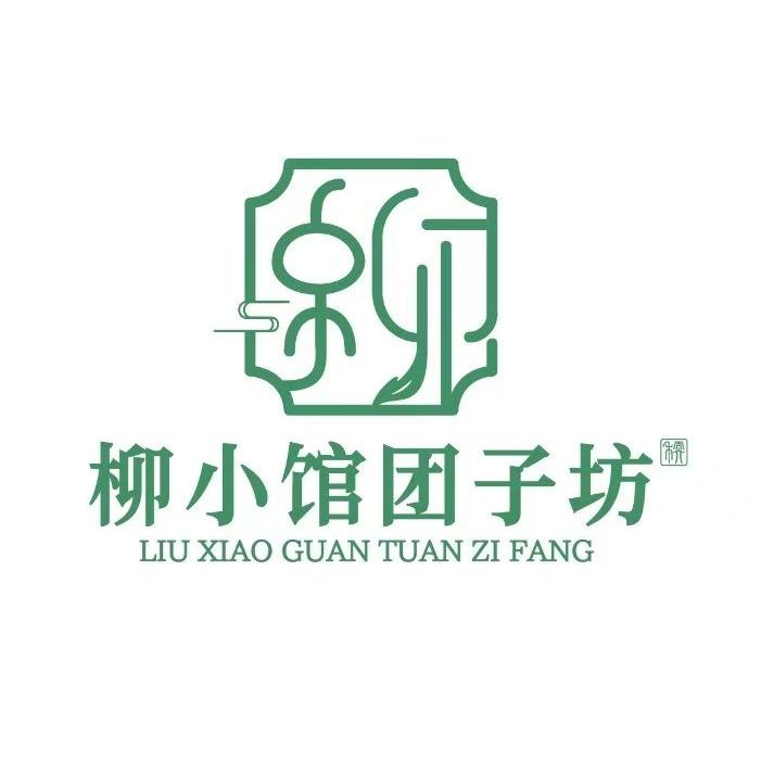 柳小馆团子坊(岳阳店)