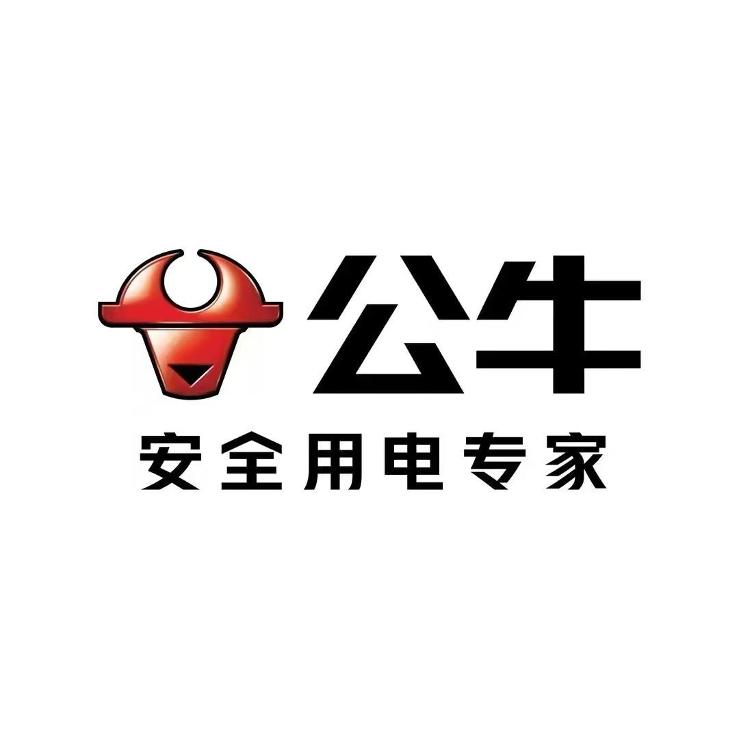 公牛装饰开关（鲅鱼圈昆仑大街店）