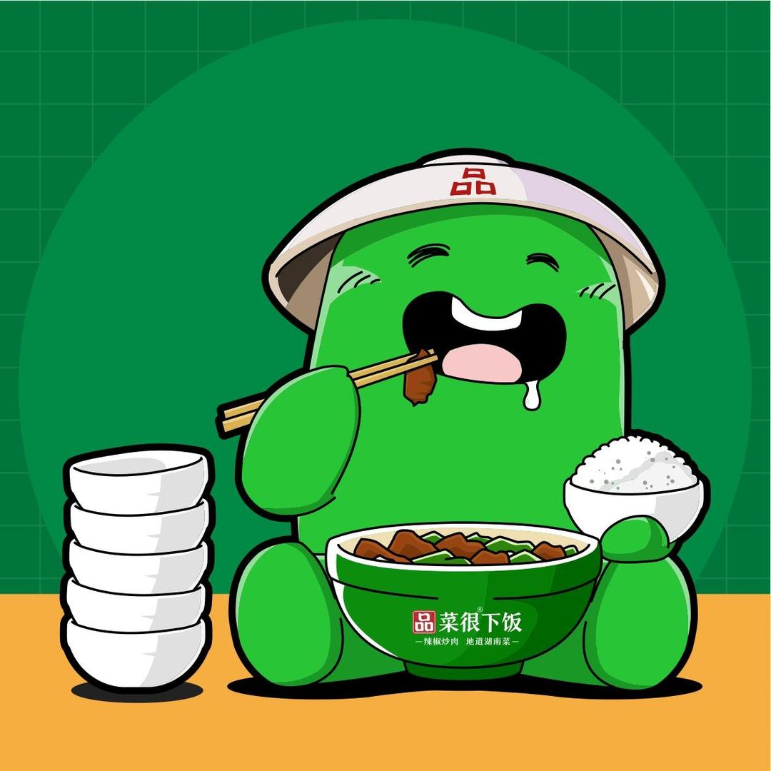 品菜很下饭·湖南菜（官方）