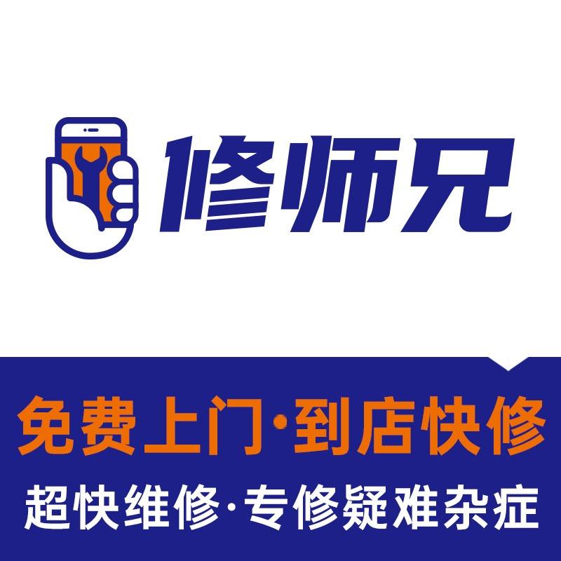 尊客修师兄官方