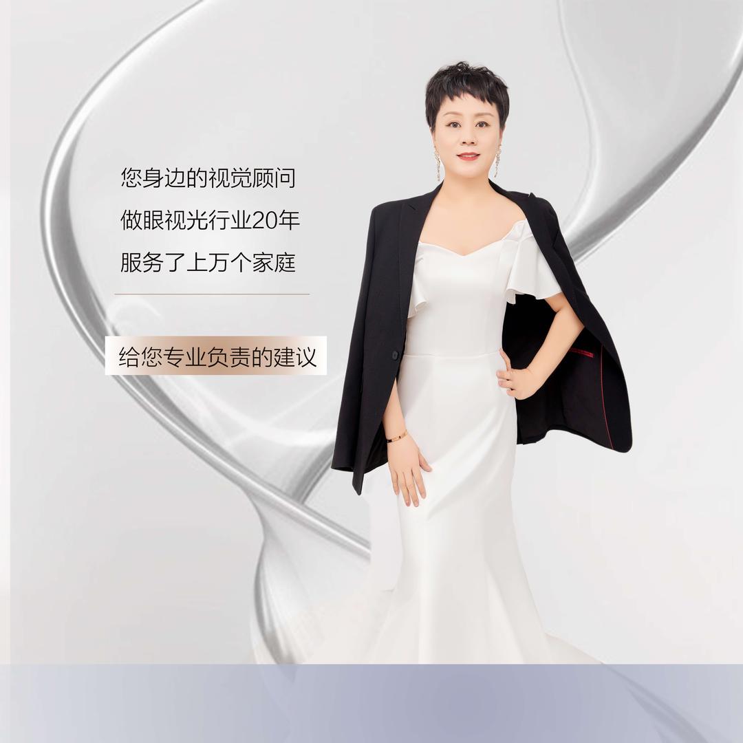 昌明视光中心(金鼎店)官方号