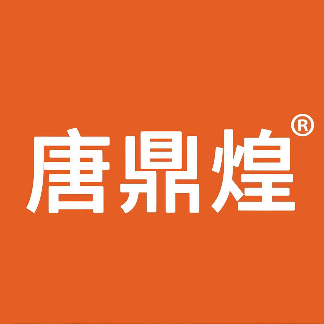 唐鼎煌火锅鸡（献县垒头店）