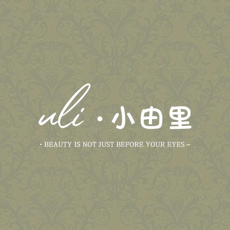 小由里专业美睫店(沧州店)专用号