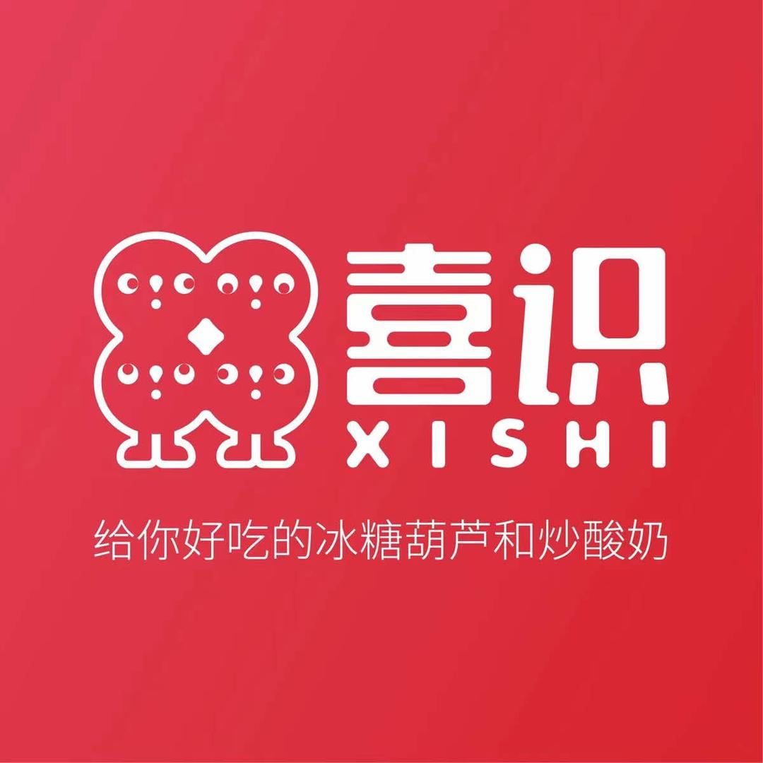 喜识冰糖葫芦