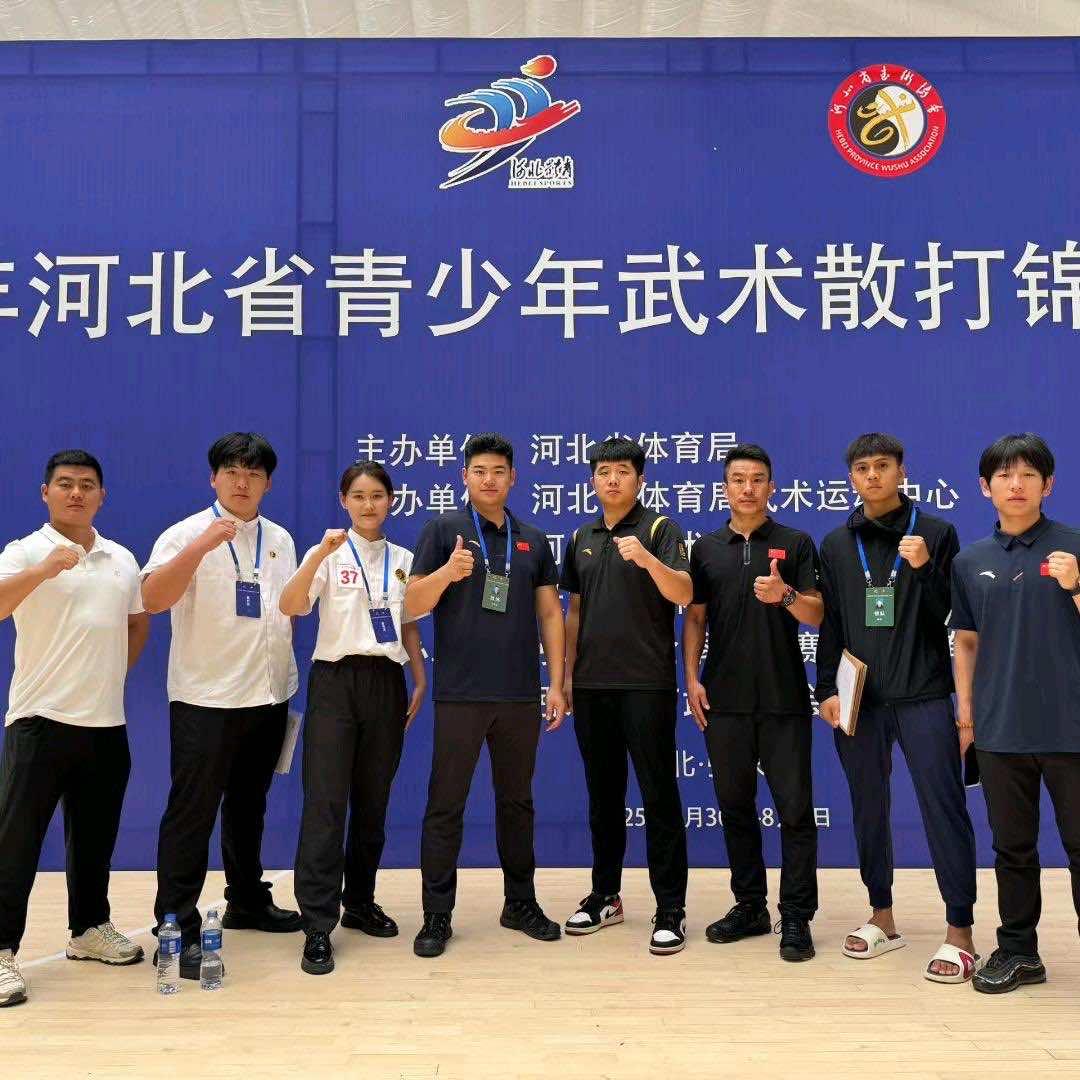 唐山市武术散打队邸教练